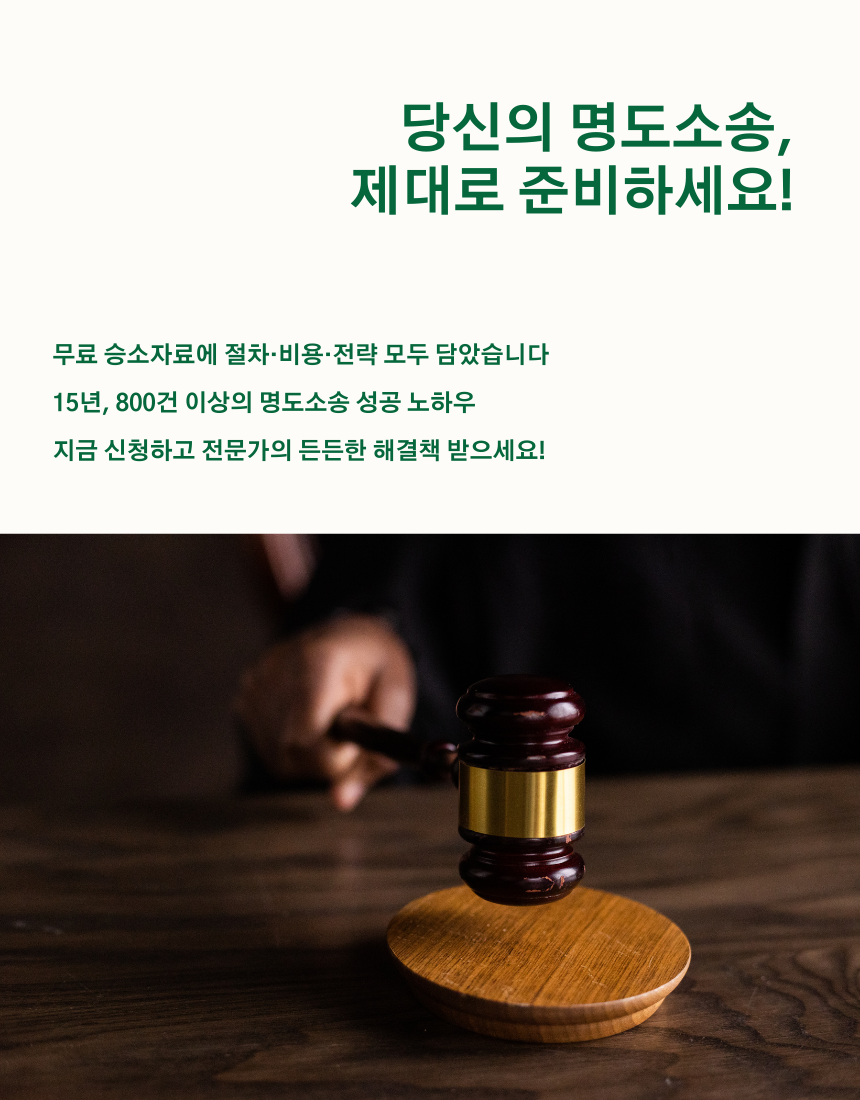 승소자료요청 이미지2